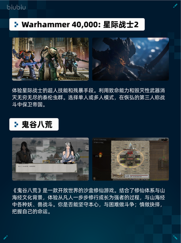🔥Steam热销游戏榜双人成行登顶🎉截图4