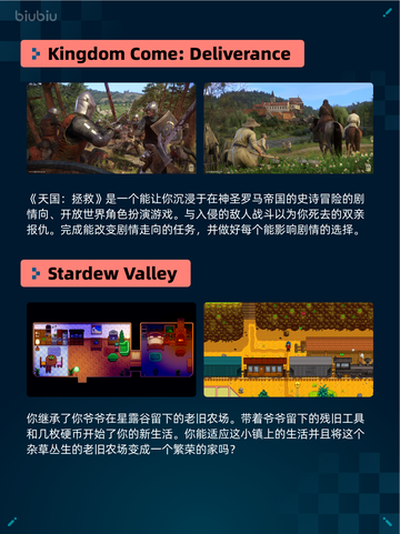 Steam热销游戏榜警区登顶截图4