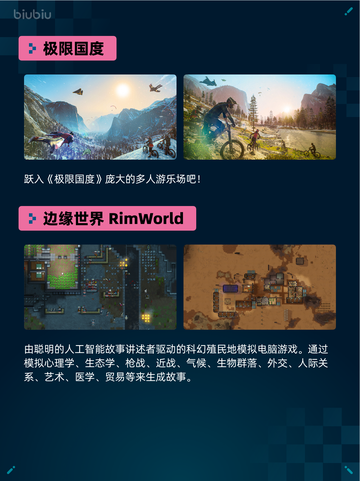 🔥Steam热销游戏榜极限国度登顶💥截图2