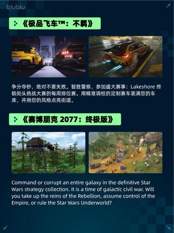 🔥Steam热销游戏榜登顶！使命召唤：战争地带™💥截图4