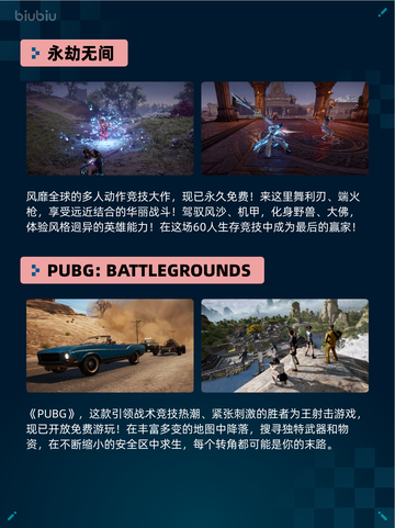 🔥Steam热销游戏榜PATAPON 1+2 REPLAY登顶💥截图3