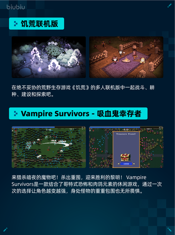 Steam热销游戏榜战锤40K：暗潮登顶截图6