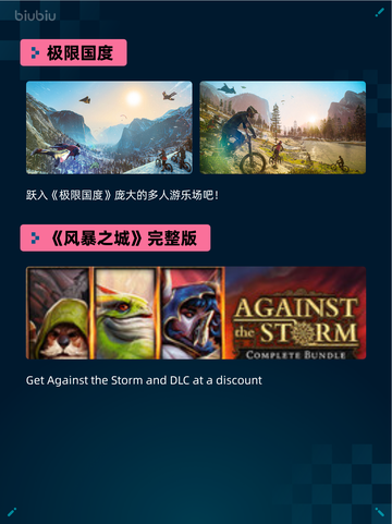 🔥极限国度登顶Steam热销榜！截图2