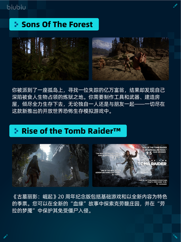 🔥Steam热销游戏榜猎杀：对决1896登顶💥截图4