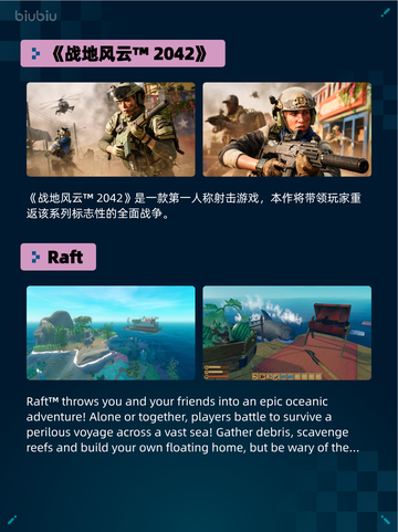 🔥Steam热销游戏榜Europa Universalis V登顶💥截图6