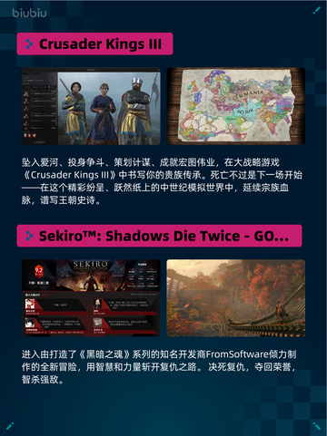 🔥Steam热销游戏榜霍格沃茨之遗登顶✨截图5