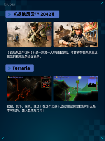 🔥Steam热销游戏榜《侏罗纪世界：进化2》登顶！🦖💥截图5