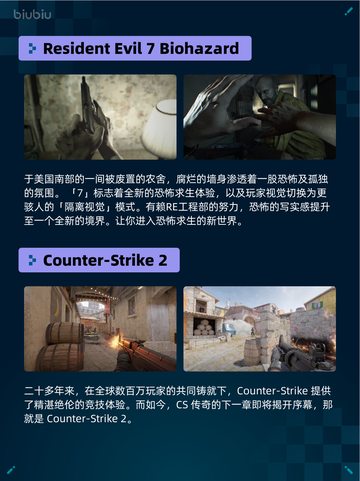 Steam热销游戏榜Resident Evil 7 Biohazard登顶截图2