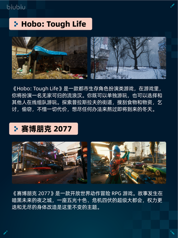 Steam热销游戏榜剑星登顶截图4