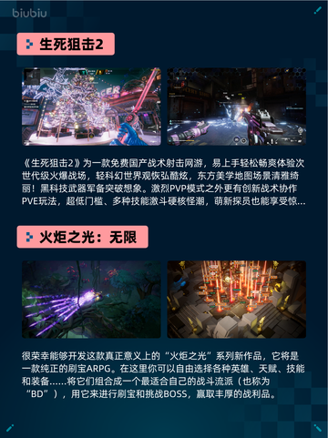 🔥Steam热销游戏榜《魔法少女的魔女审判》登顶👑截图4