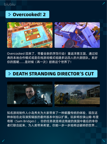 🔥Steam热销游戏榜使命召唤®：战争地带™登顶💥截图4