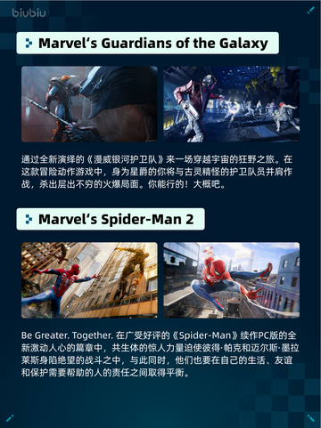 🔥Steam热销游戏榜《赛博朋克2077：终极版》登顶💥截图4