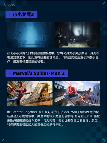 🎮Steam热销游戏榜英勇之地登顶🔥截图3