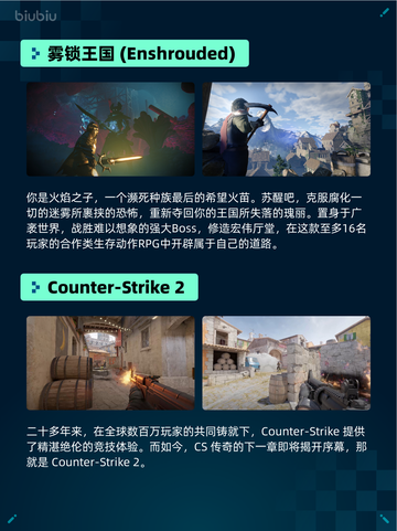 Steam热销游戏榜弈仙牌登顶截图3