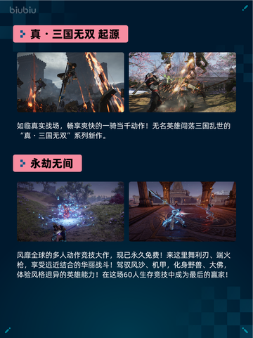 🔥Steam热销游戏榜Liar‘s Bar登顶！🎮截图6