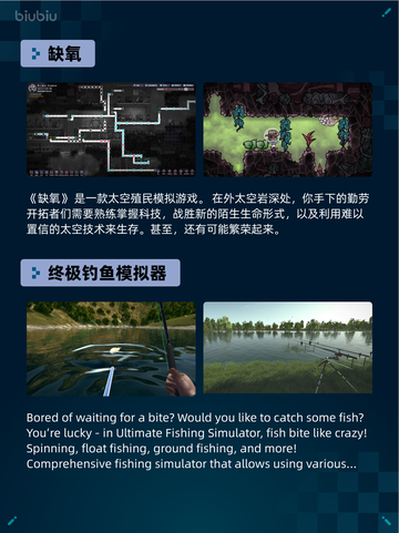 🔥Steam热销游戏榜缺氧登顶🔥🎮截图2