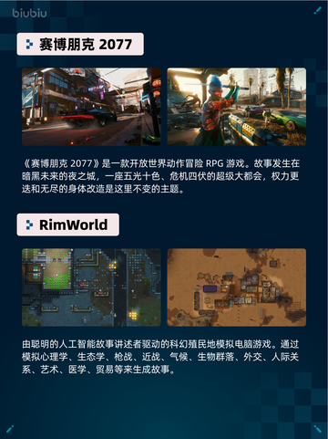 Steam热销游戏榜百剑讨妖传绮谭登顶截图3