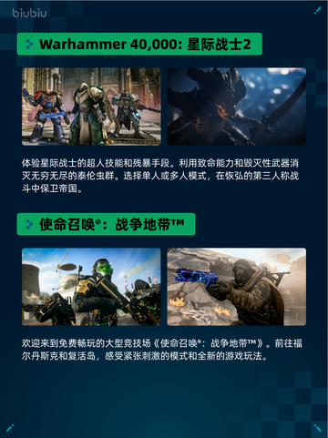 Steam热销游戏榜泡姆泡姆登顶截图3