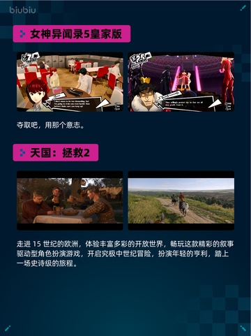 🔥战意登顶Steam热销榜！🔥截图6