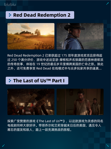 🔥Steam热销榜！Red Dead Redemption 2登顶💥截图2