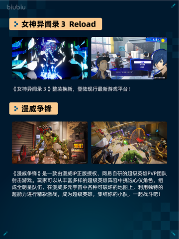🔥Steam热销游戏榜PATAPON 1+2 REPLAY登顶💥截图6