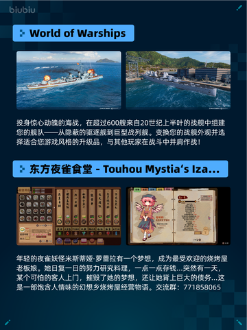 🎮Steam热销游戏榜房产达人登顶！💥截图5