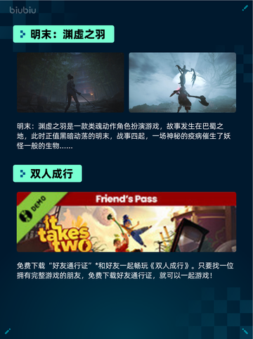 🔥Steam热销榜《地平线：零之曙光》登顶！💥截图2