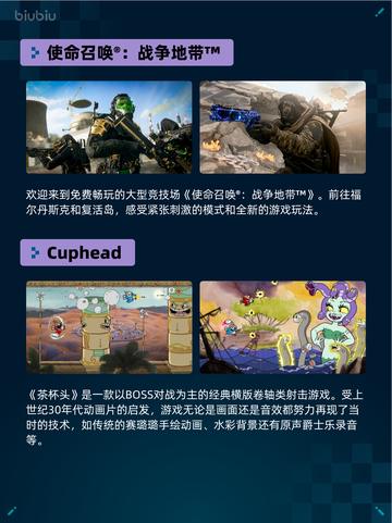Steam热销游戏榜恶月十三登顶截图6
