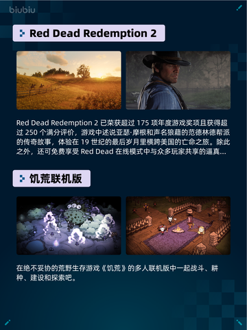 Steam热销游戏榜巫师 3：狂猎登顶截图4