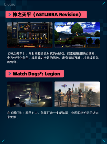 🔥Steam热销游戏榜《巫师3：狂猎-完全版》登顶🏆截图4
