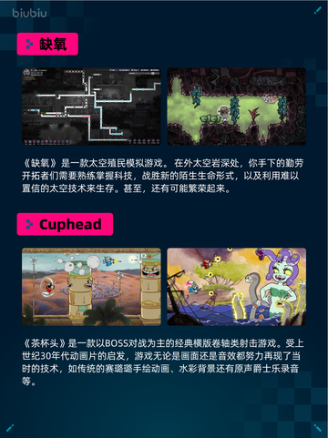 🔥Steam热销游戏榜双人成行登顶🎮截图3