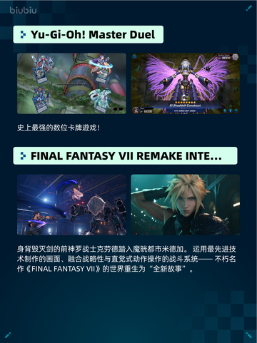 🔥Steam热销游戏榜七日世界登顶！截图3