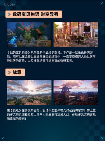 Steam热销游戏榜《猎人：荒野的召唤™》登顶🔥🎮截图6