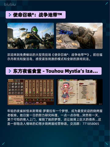 🔥Steam热销榜第一！使命召唤：战争地带登顶💥截图3