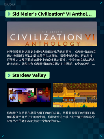 🔥Steam热销游戏榜霍格沃茨之遗登顶✨截图4