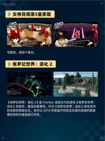 🔥Steam热销游戏榜《暗黑破坏神® IV》登顶💥截图4