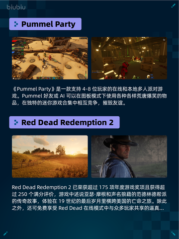 🔥Steam热销游戏榜七日世界登顶！截图6