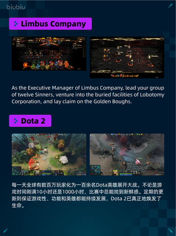 🔥Steam热销游戏榜命运2登顶！💥截图4