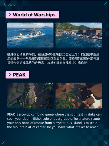 🔥Steam热销游戏榜逸剑风云决✨番外合辑包登顶🎉截图4