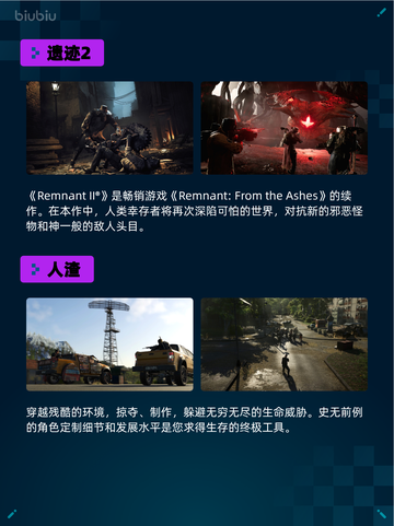 Steam热销游戏榜呓语小镇登顶🔥🎮💥截图5