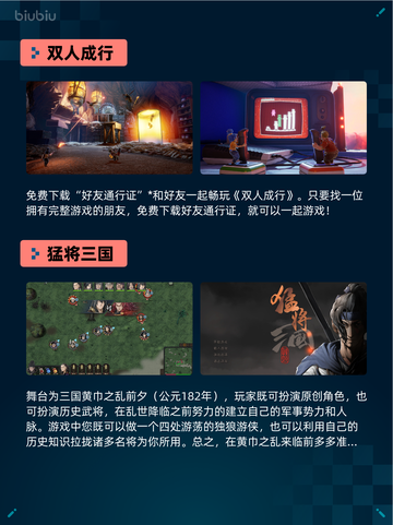 🔥Steam热销游戏榜《猎人：荒野的召唤™》登顶💥截图6