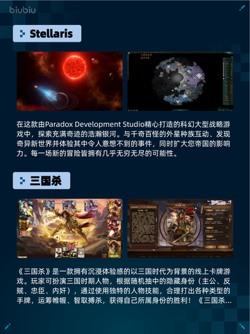 🔥Steam热销游戏榜朝露：境界旅程登顶✨截图3