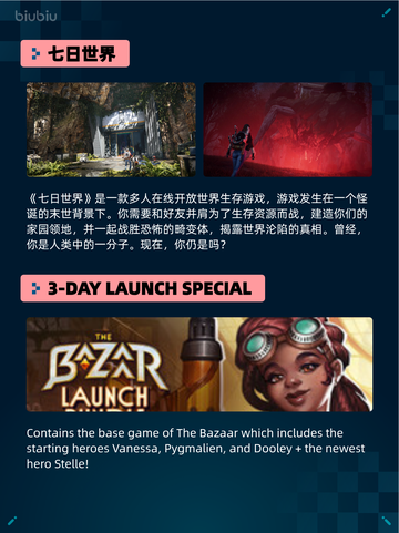 🔥Steam热销游戏榜Dungeon Stalkers登顶💥截图4