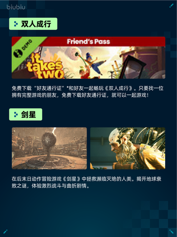 🔥Steam热销游戏榜【豪华版】嗜血印本体+全DLC登顶💥截图5
