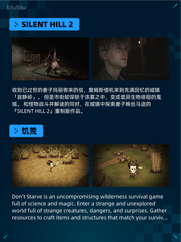 🔥Steam热销游戏榜Overcooked! 2登顶🎉截图6