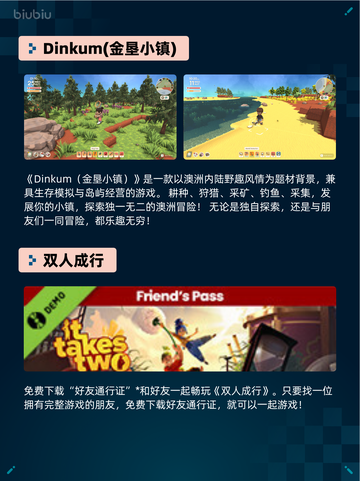 Steam热销游戏榜《战地风云 5》登顶截图5