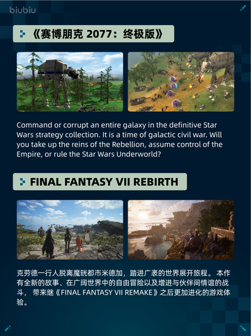 🔥Steam热销游戏榜情感反诈模拟器登顶！🎮诈骗还能这么玩？截图4