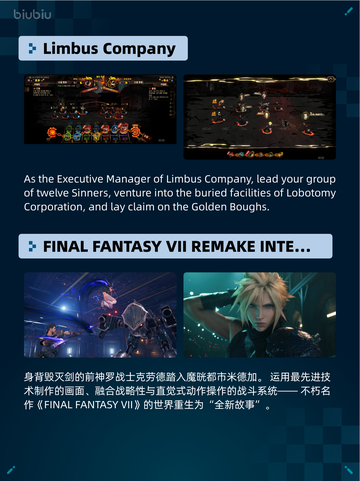 🔥Steam热销游戏榜星引擎Party登顶💥截图3