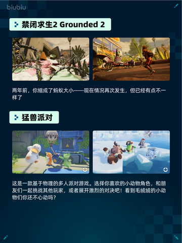 🔥Steam热销游戏榜禁闭求生2 Grounded 2登顶💥截图2