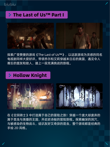 🔥Steam热销榜！RDR2登顶💥截图5